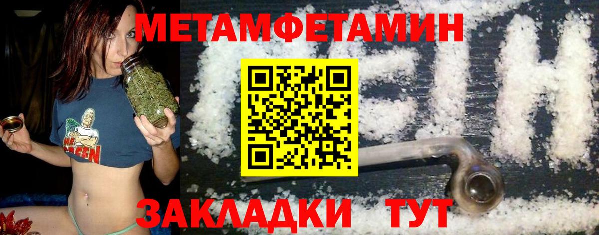АМФ  Amphetamine 98%  Вход с VPN  darknet формула  Северск 