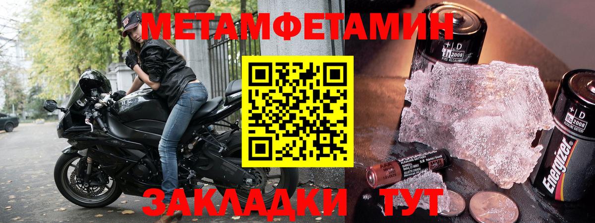 Amphetamine 98% Северск