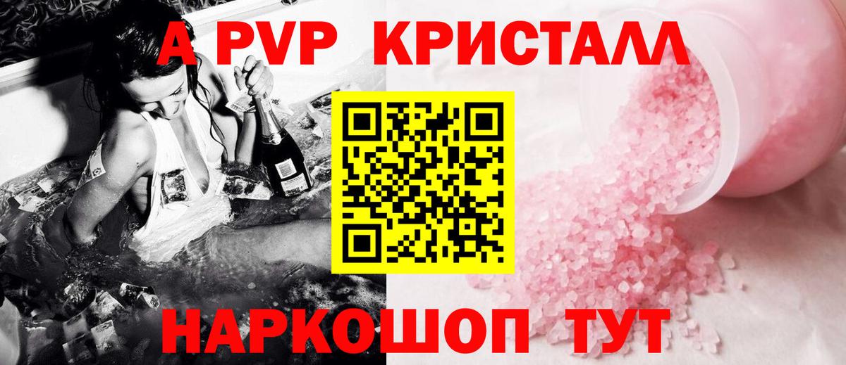 Кокаин Северск