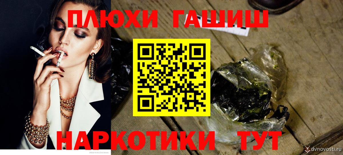 Гашиш 40% ТГК Северск