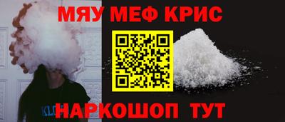 PSILOCYBIN Севастополь