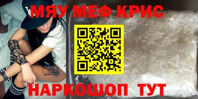 гашик Северобайкальск