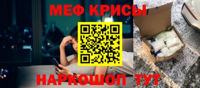 гашик Северобайкальск