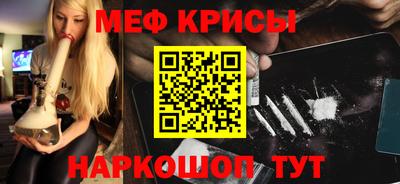 PSILOCYBIN Севастополь
