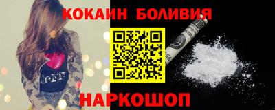 гашик Северобайкальск