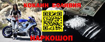 гашик Северобайкальск