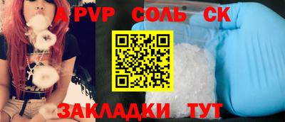 PSILOCYBIN Севастополь