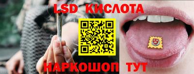 гашик Северобайкальск