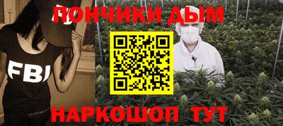 гашик Северобайкальск