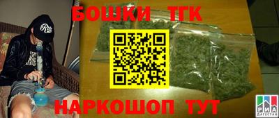 марки nbome Славгород