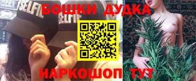 гашик Северобайкальск