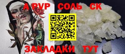 PSILOCYBIN Севастополь