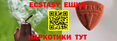 PSILOCYBIN Севастополь