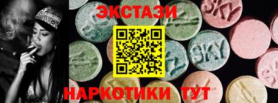 PSILOCYBIN Севастополь