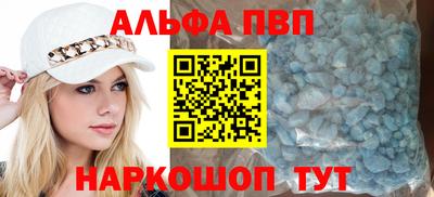 а пвп мука Свободный