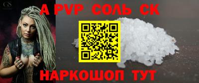 гашик Северобайкальск