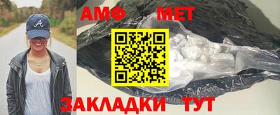 гашик Северобайкальск