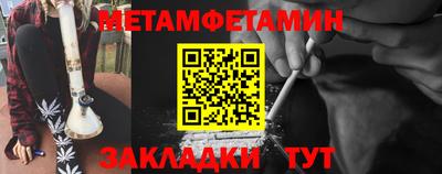 гашик Северобайкальск