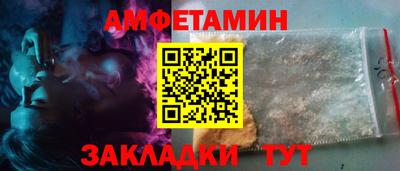 гашик Северобайкальск