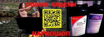 гашик Северобайкальск