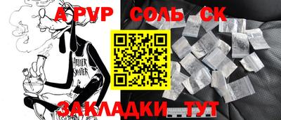 а пвп мука Свободный