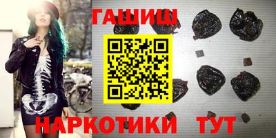 гашик Северобайкальск