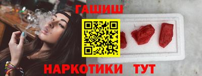 гашик Северобайкальск