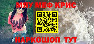PSILOCYBIN Севастополь
