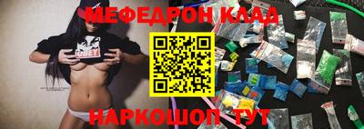 PSILOCYBIN Севастополь