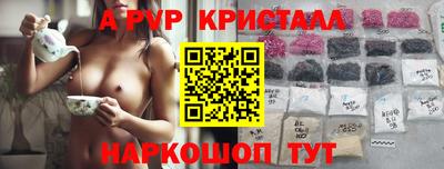 кокаин VHQ Сланцы