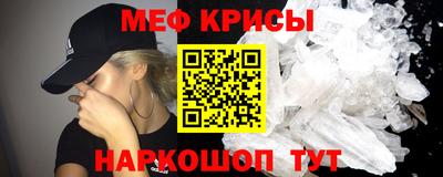 PSILOCYBIN Севастополь