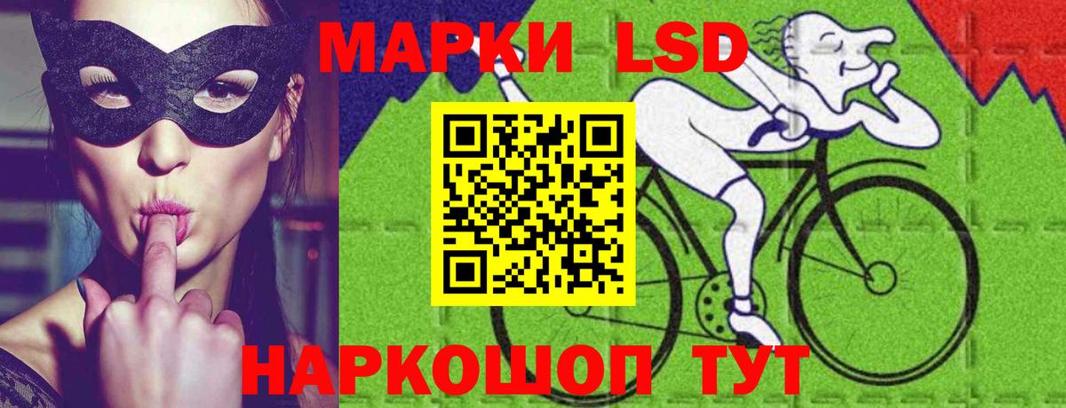 ЛСД экстази ecstasy Северск