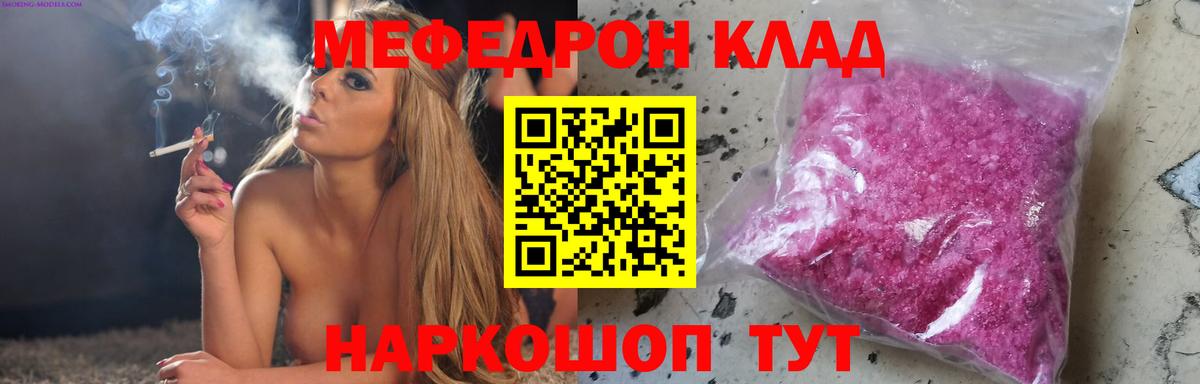 Северск  МЕФ 4 MMC  МЕФ VHQ  Вход с VPN 