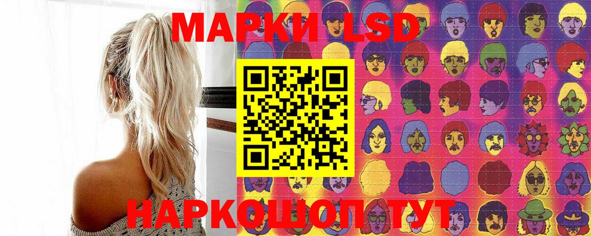 Северск  Марки NBOMe 1,8мг  Марки N-bome  Вход с VPN 
