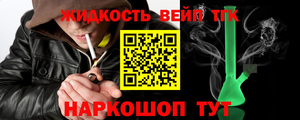 ТГК концентрат Северск