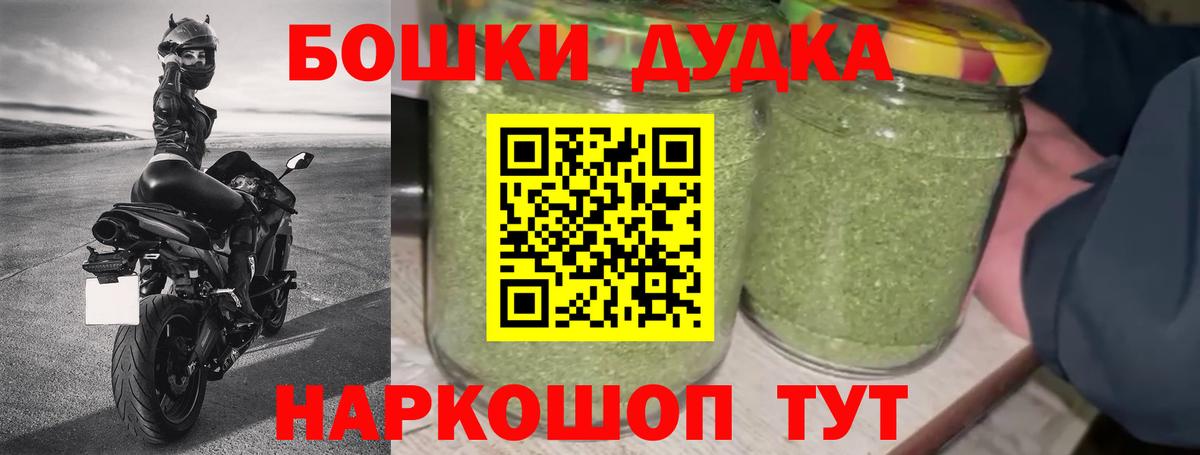 Марихуана Ganja  Вход с VPN  Конопля OG Kush  Северск  Шишки марихуана планчик 